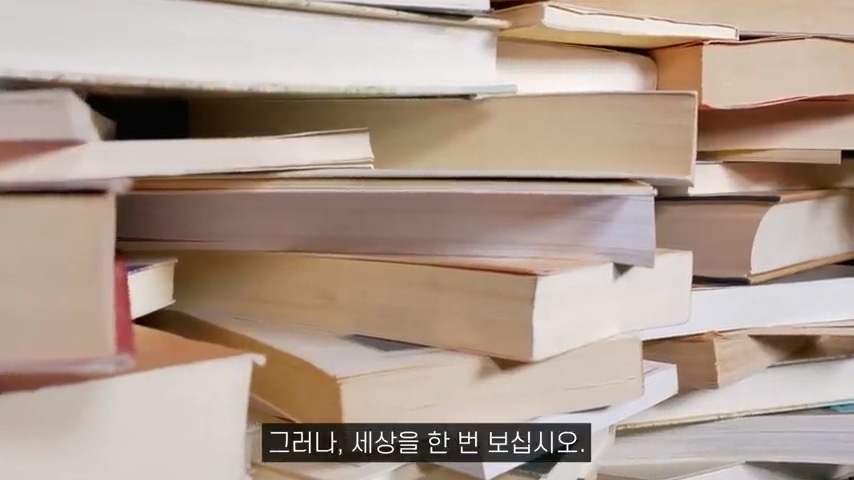 수많은 책들이 전하고자 한 하나의 인사이트 | 인스티즈