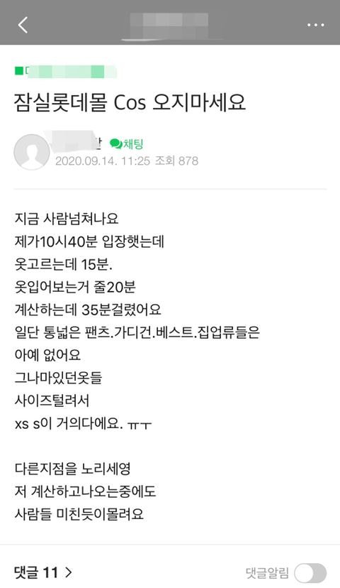 우리나라에서 이렇게 인기많았나 싶은 SPA 브랜드...jpg | 인스티즈