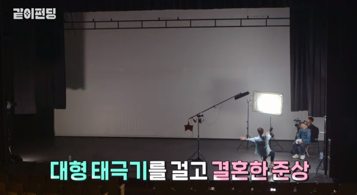 대형 태극기 걸고 결혼한 홍은희 유준상 부부.jpg | 인스티즈