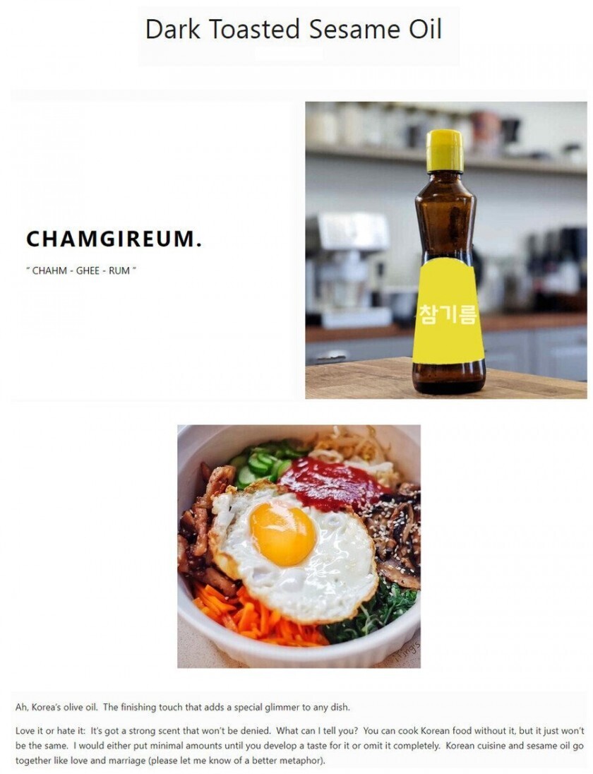 외국인이"K-올리브 오일”이라고 소개하는 것 | 인스티즈