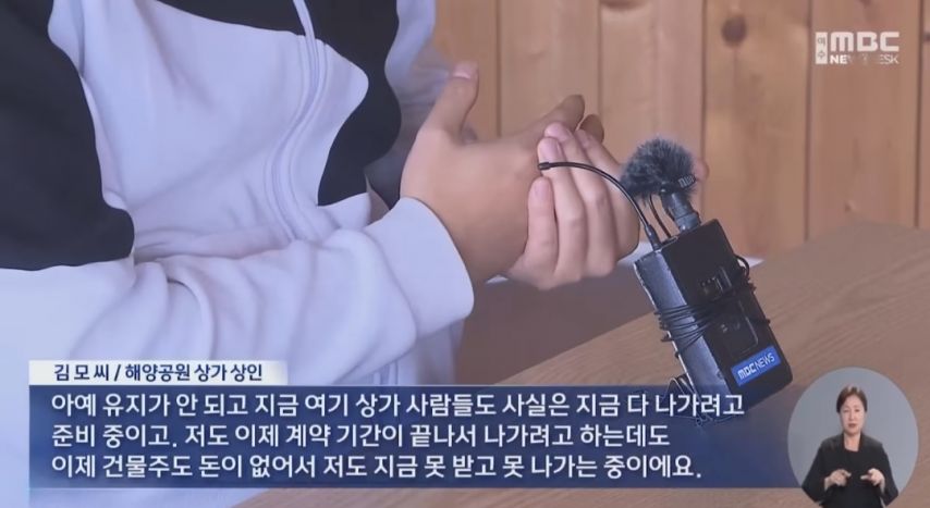 폐업 속출하는 여수시 | 인스티즈