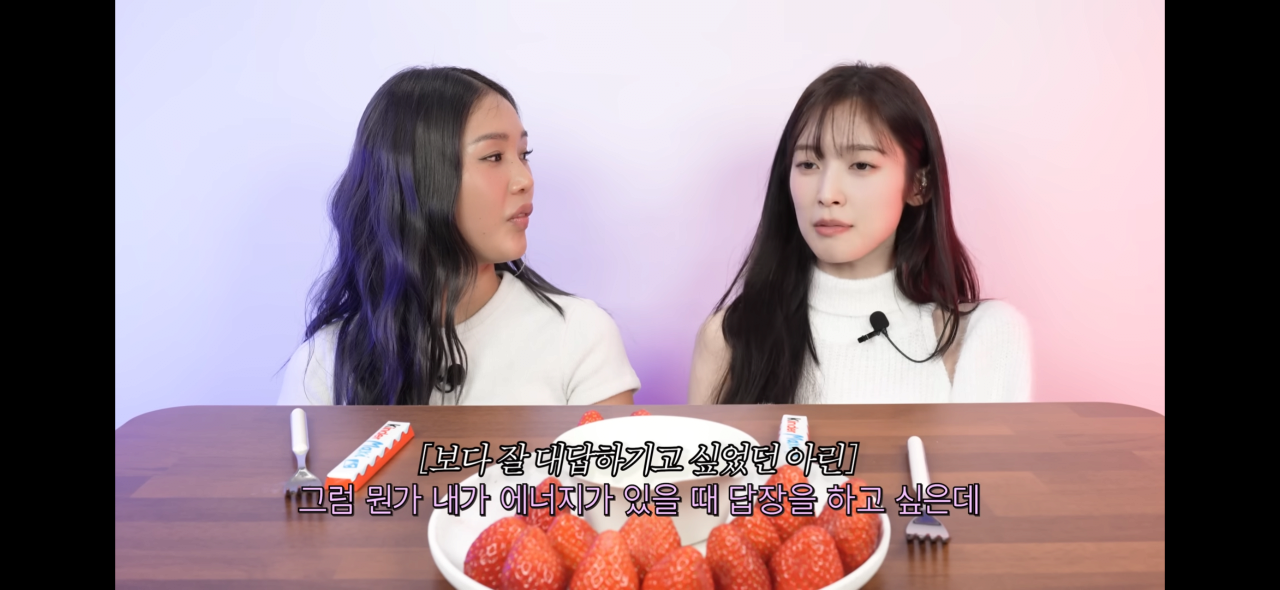 오마이걸 아린이 카톡 답장 잘 안하는 이유.jpg | 인스티즈