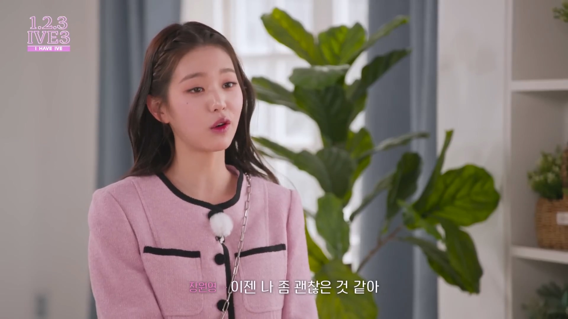 실제 연애프로였다면 게시판이랑 앵간한 커뮤 폭발 시키는 똥차 재질이라는 아이브 장원영 ㅋㅋㅋ | 인스티즈