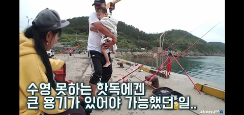 낚시하다 아이가 물에 빠졌단 소리를 들은 인터넷 방송인.JPG | 인스티즈