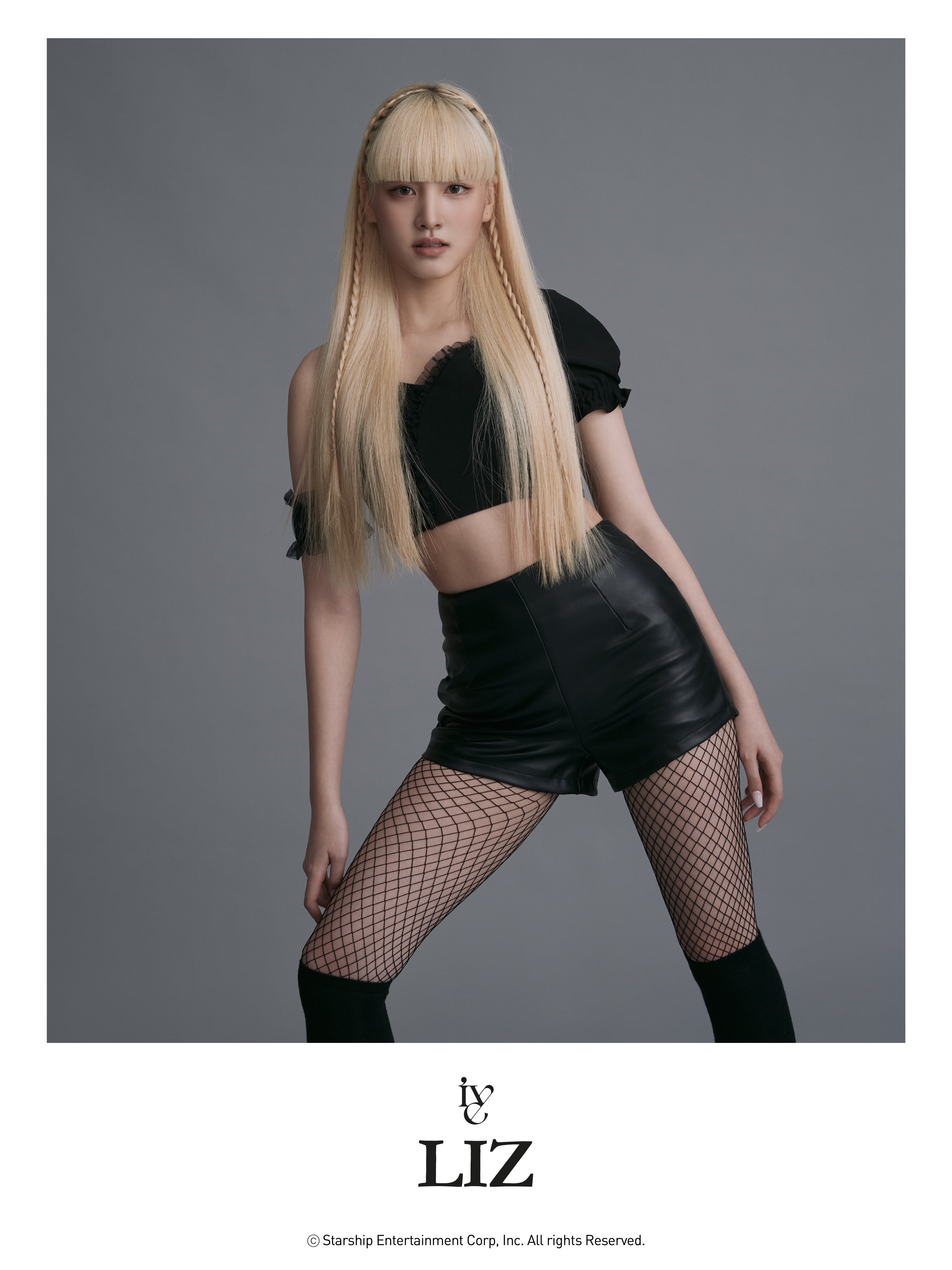 스타쉽 걸그룹 IVE 멤버 유진 원영 가을 리즈 과거사진 | 인스티즈