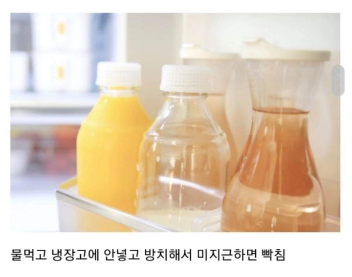 찬물or얼음물 선호하는 사람 특징 | 인스티즈