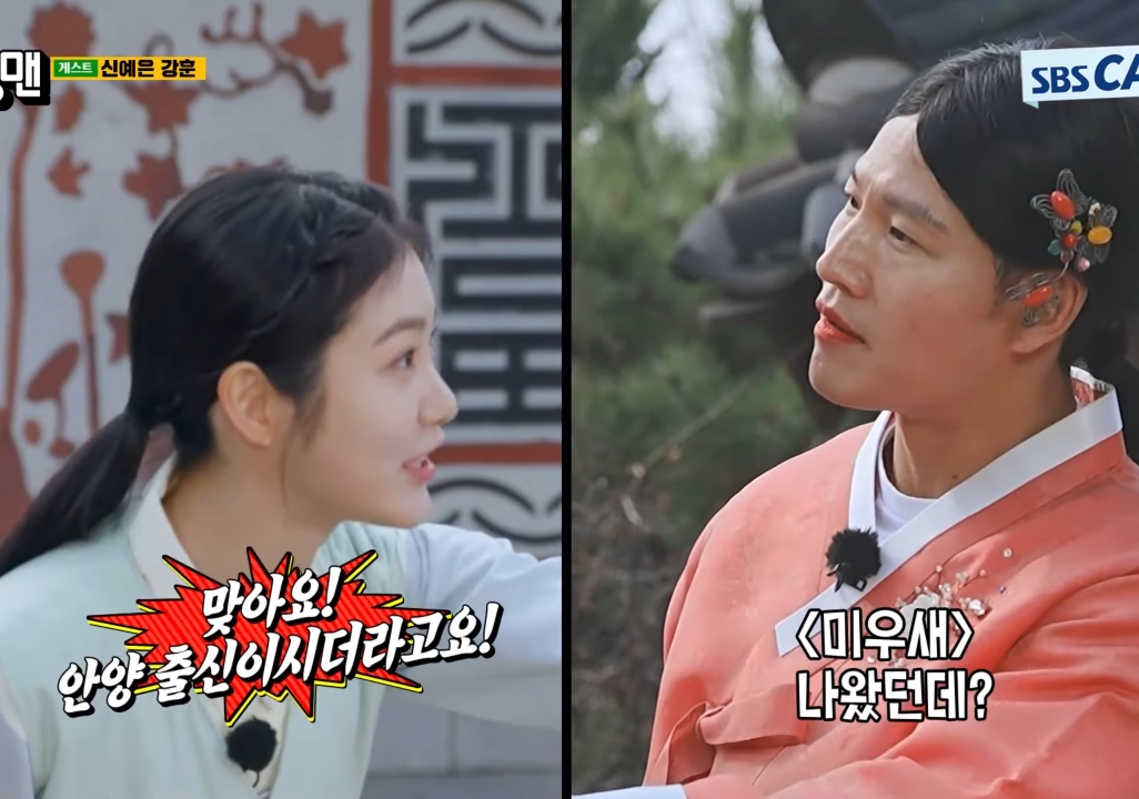 김종국이 환장하는 게스트 2명 출연.jpg | 인스티즈