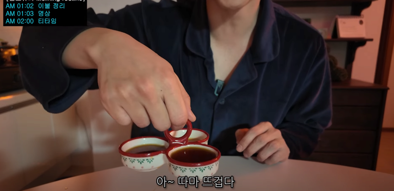 이주승 미라클 모닝 새벽 1시 출근 루틴 | 인스티즈