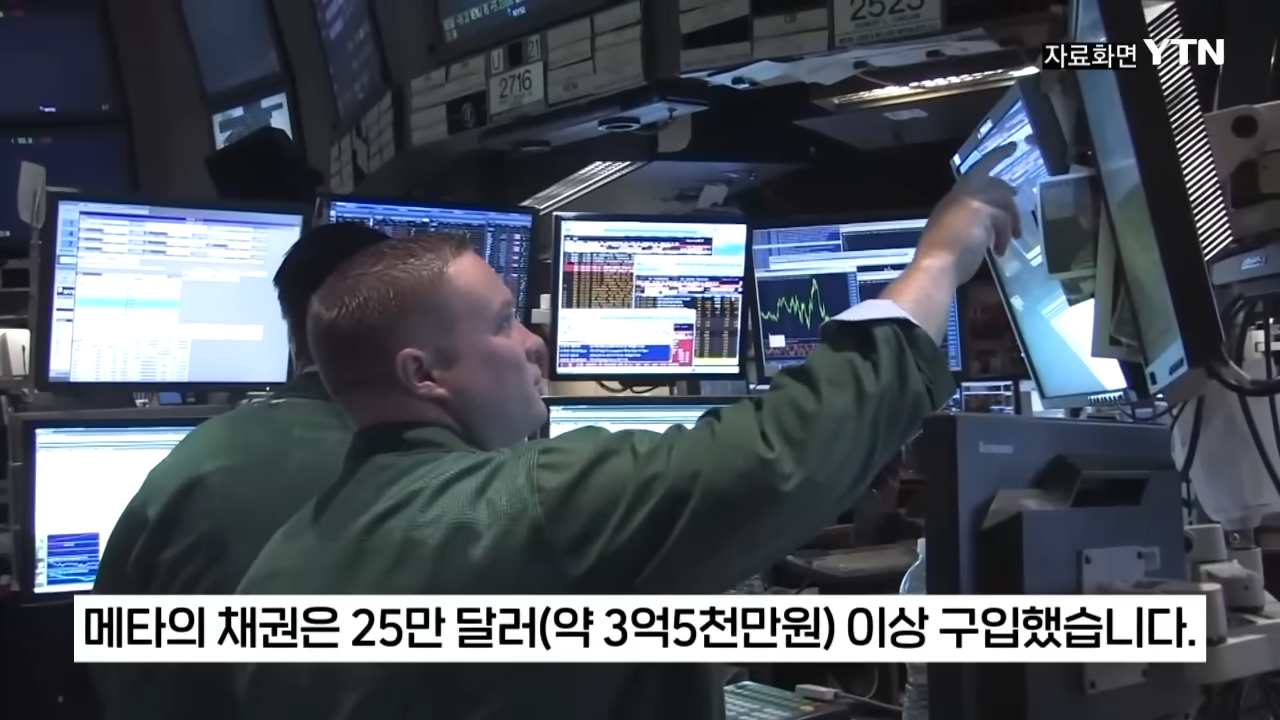 트럼프가 자꾸 파월한테 금리 내리라고 하는 이유 | 인스티즈