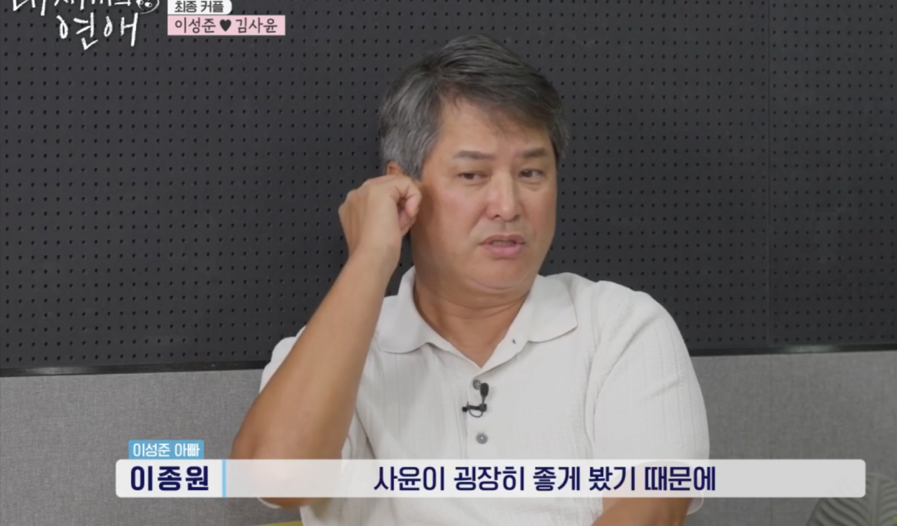 20살 딸이 남자랑 손 잡은거보고 표정관리 못하는 김대희 ㅋㅋㅋㅋㅋ.jpg | 인스티즈