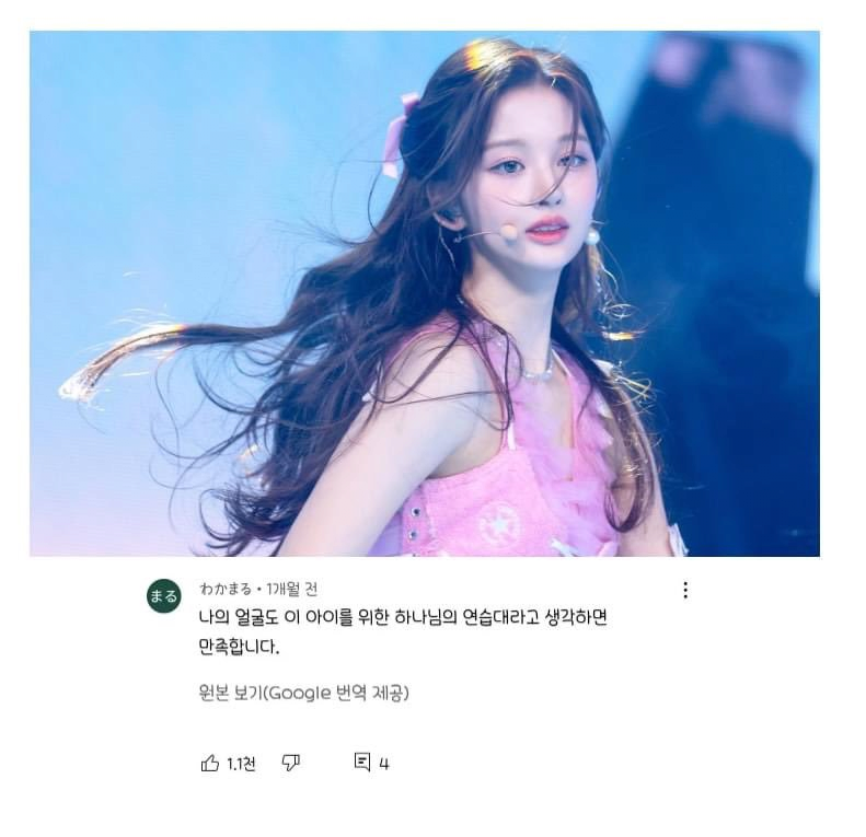 하나님의 연습대탁스.jpg | 인스티즈
