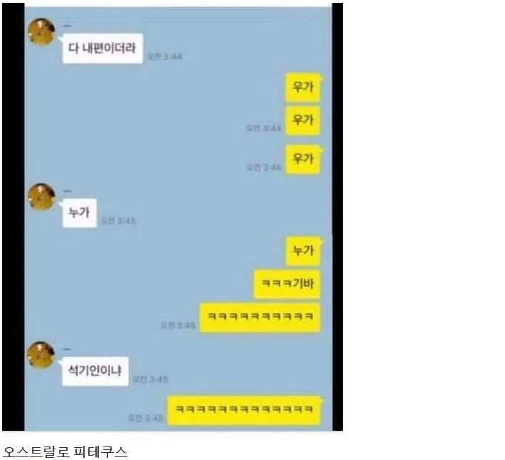 자동완성 대참사 모음 | 인스티즈