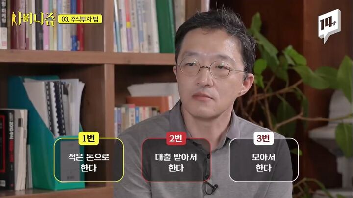 7천만 원으로 2백억 원을 만든 슈퍼개미가 청년들에게 꼭 해주고 싶은 이야기 | 인스티즈