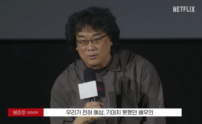 지옥2, 문근영 연기 보고 극찬한 봉준호 감독 | 인스티즈