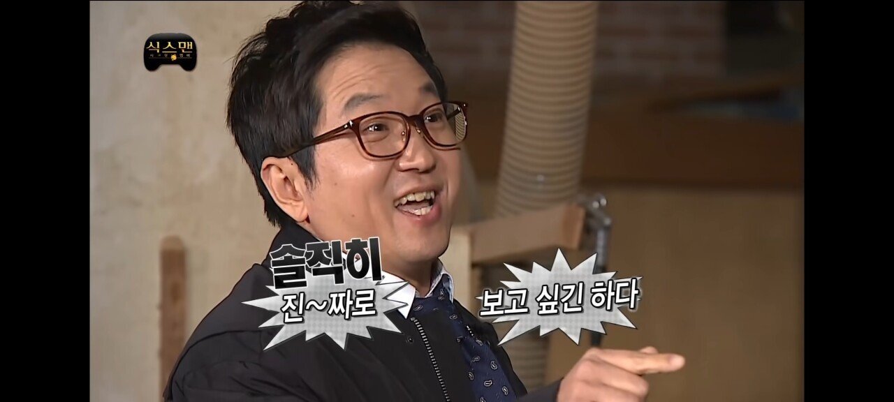 무도)성사만 됐으면 희대의 레전드로 남을뻔한 편 | 인스티즈