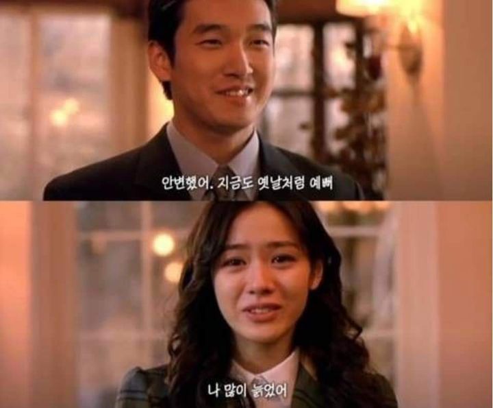 영화 클래식 본사람들이 보고 많이 울었다는 장면 | 인스티즈