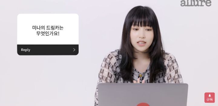 다소 의외인 트와이스 미나 드림카. jpgif | 인스티즈