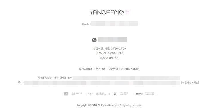 뒷광고 논란 유튜버 양팡 근황 | 인스티즈