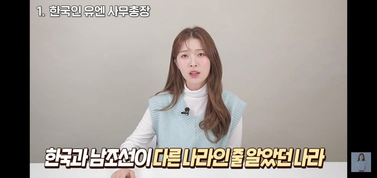 한국(대한민국)이 남조선인줄 몰랐던 탈북인 | 인스티즈