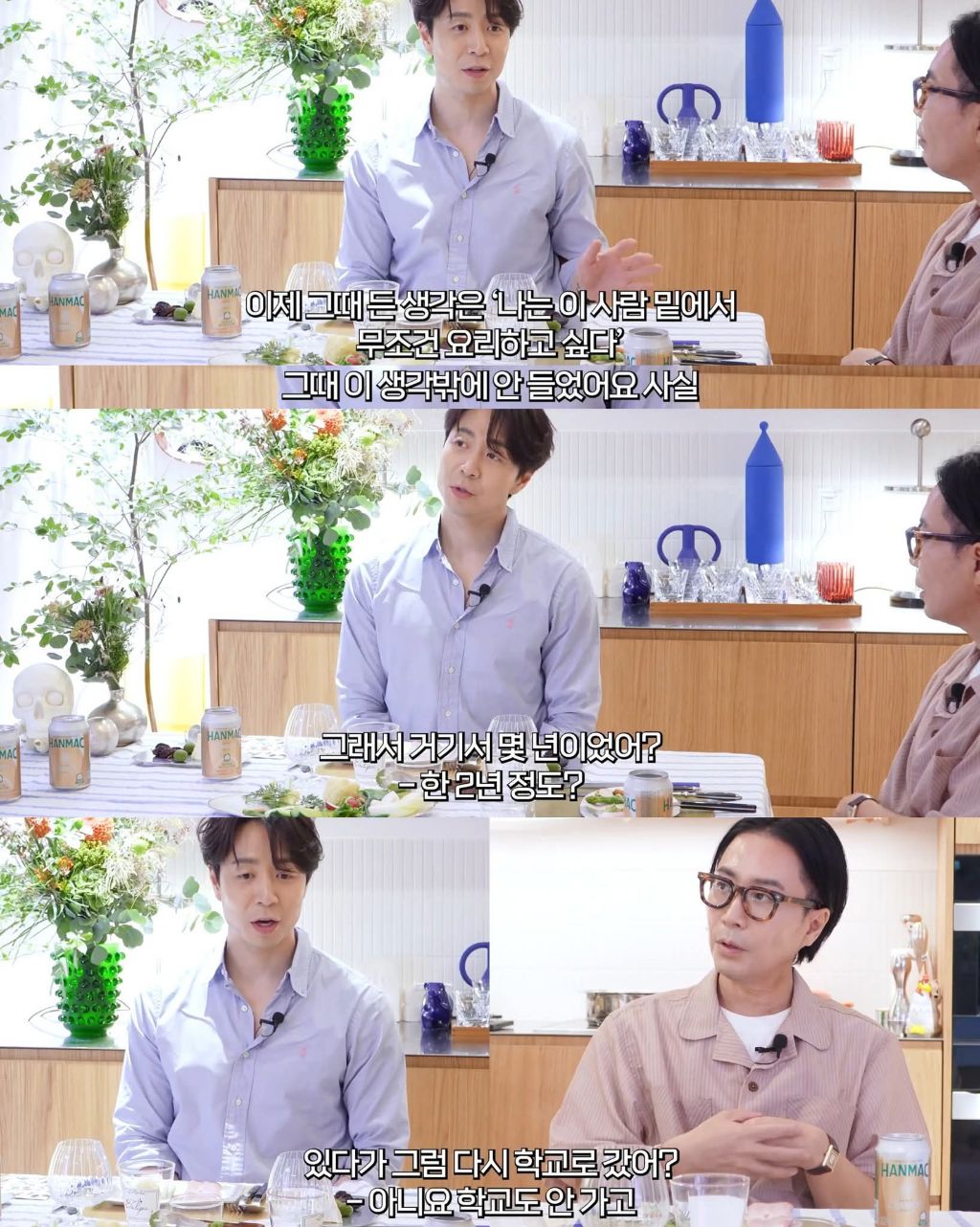 유학가서 공대다니다가 요리로 진로바꾼 손종원 | 인스티즈