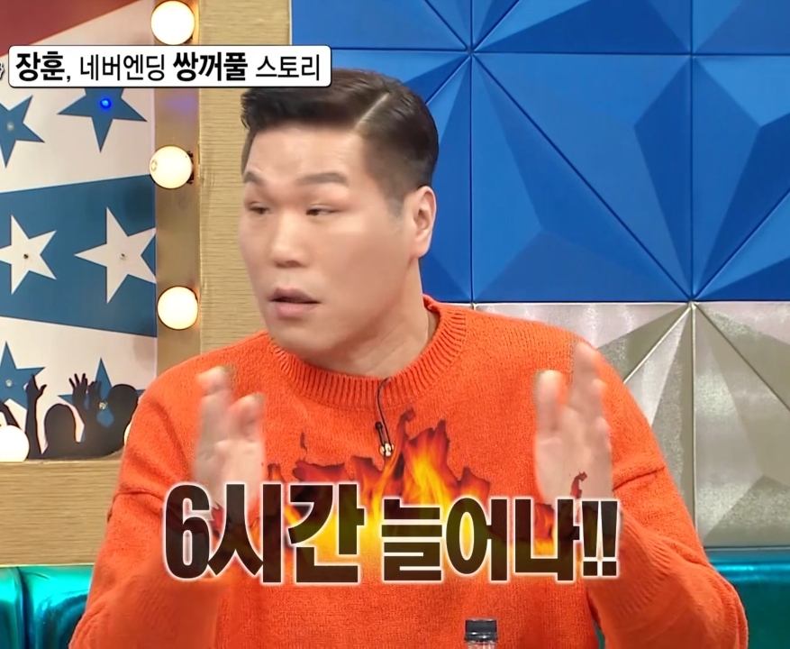 10년째 방송에서 해명하고 있는 서장훈.jpg | 인스티즈