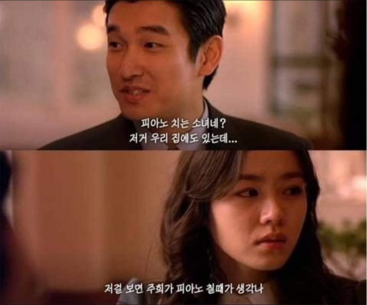 영화 클래식 본사람들이 보고 많이 울었다는 장면 | 인스티즈