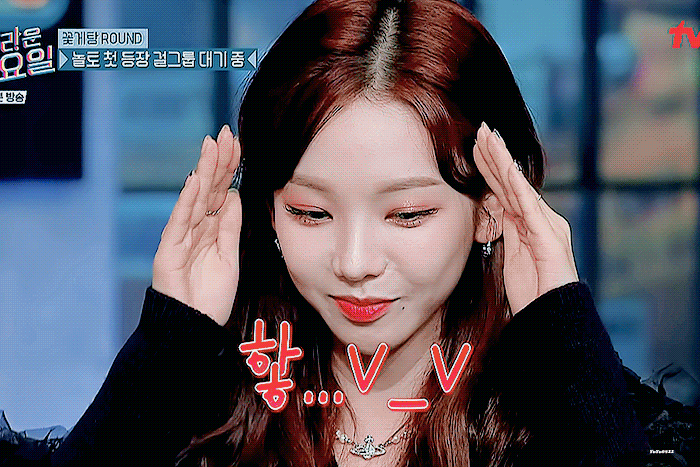 놀라운토요일 카리나.gif | 인스티즈