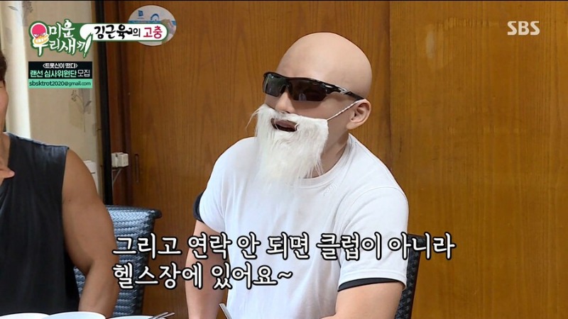 김계란 김종국이 말하는 헬창과 결혼해야 하는 이유.jpg | 인스티즈