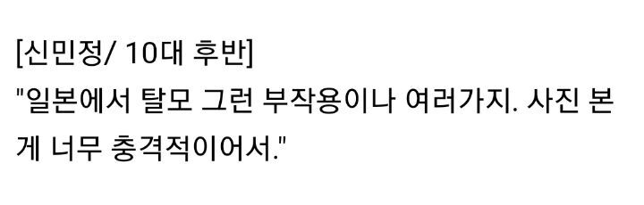 백신 부작용 걱정에... 18~49세 사전 예약률 58.4% | 인스티즈