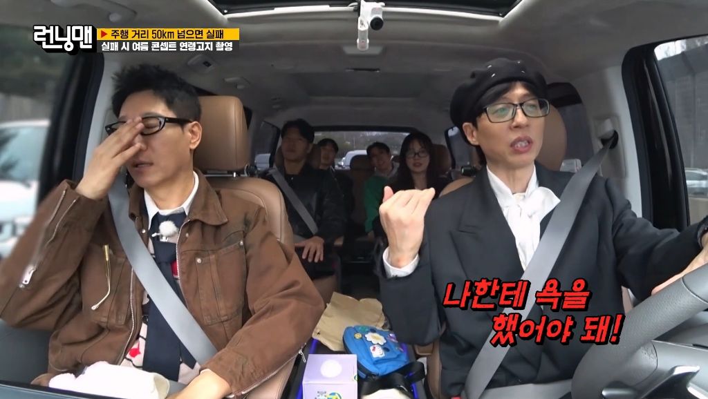 [런닝맨] 급똥 때문에 결국 욕박는 양세찬 ㅋㅋㅋㅋ | 인스티즈