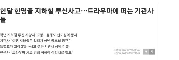 죽을거면 곱게 죽어야하는 이유 | 인스티즈
