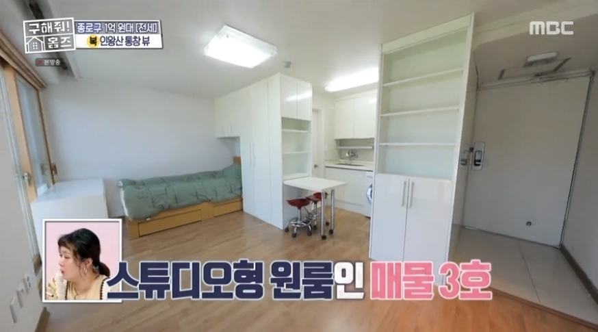 구해줘 홈즈 서울 종로구 필운동 전세가 1억 5천인 역세권 원룸 | 인스티즈