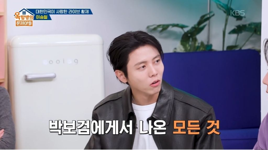 박보검 칸타빌레 피해자들.. | 인스티즈