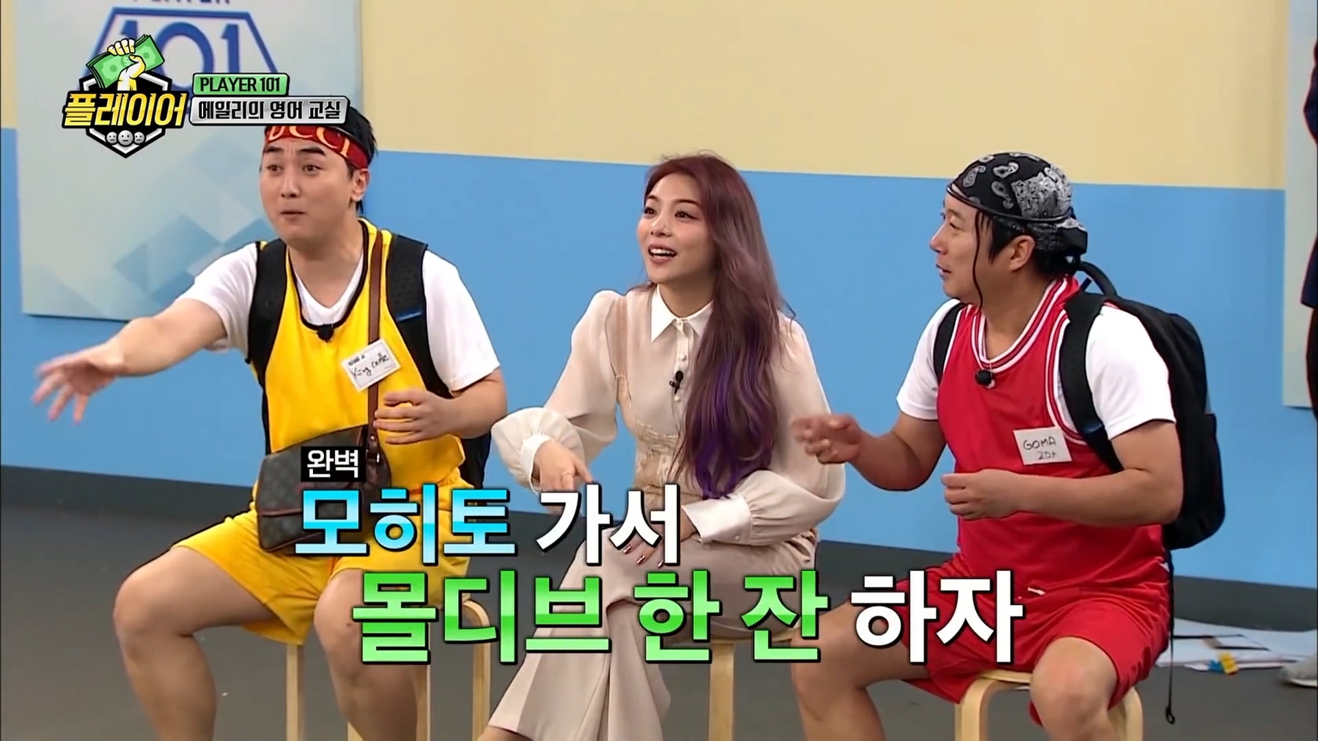 에일리와 함께하는 스피드 영어퀴즈 | 인스티즈