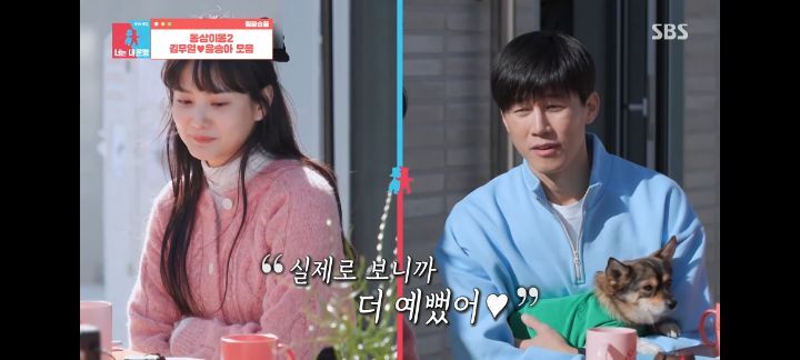 김무열이 윤승아를 만난 이유 | 인스티즈