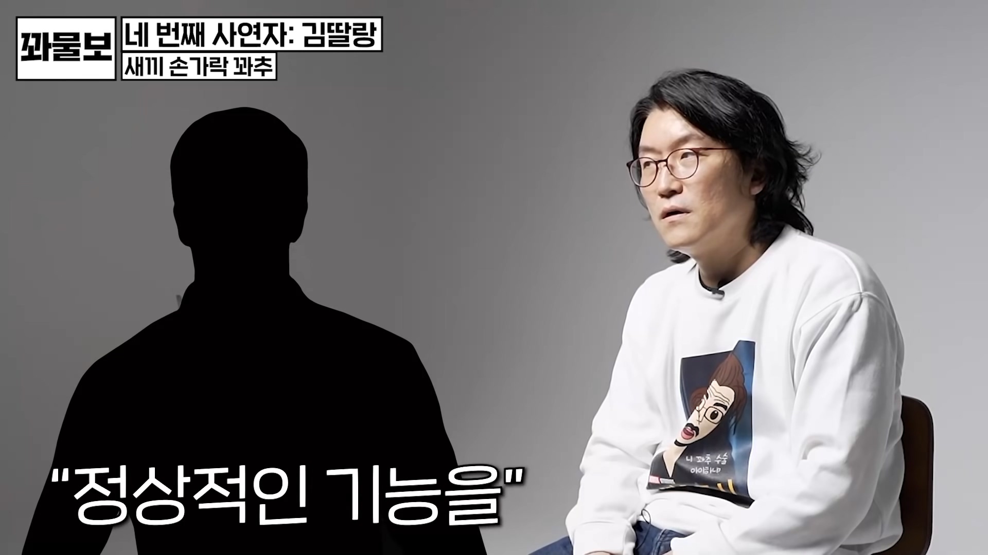 비뇨의학과 의사를 숙연하게 한 크기.jpg | 인스티즈