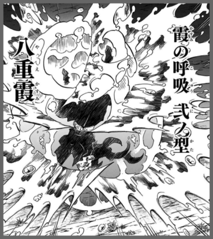 귀멸의칼날 모든 호흡 - 1 .gif | 인스티즈