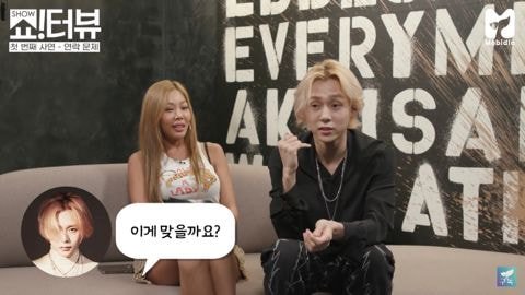 제시 이던 첫 통화썰 | 인스티즈