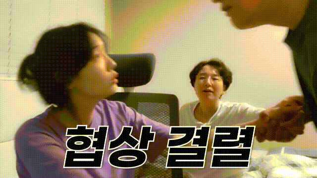 아버지한테 19금 영화 들킨 하알라 | 인스티즈