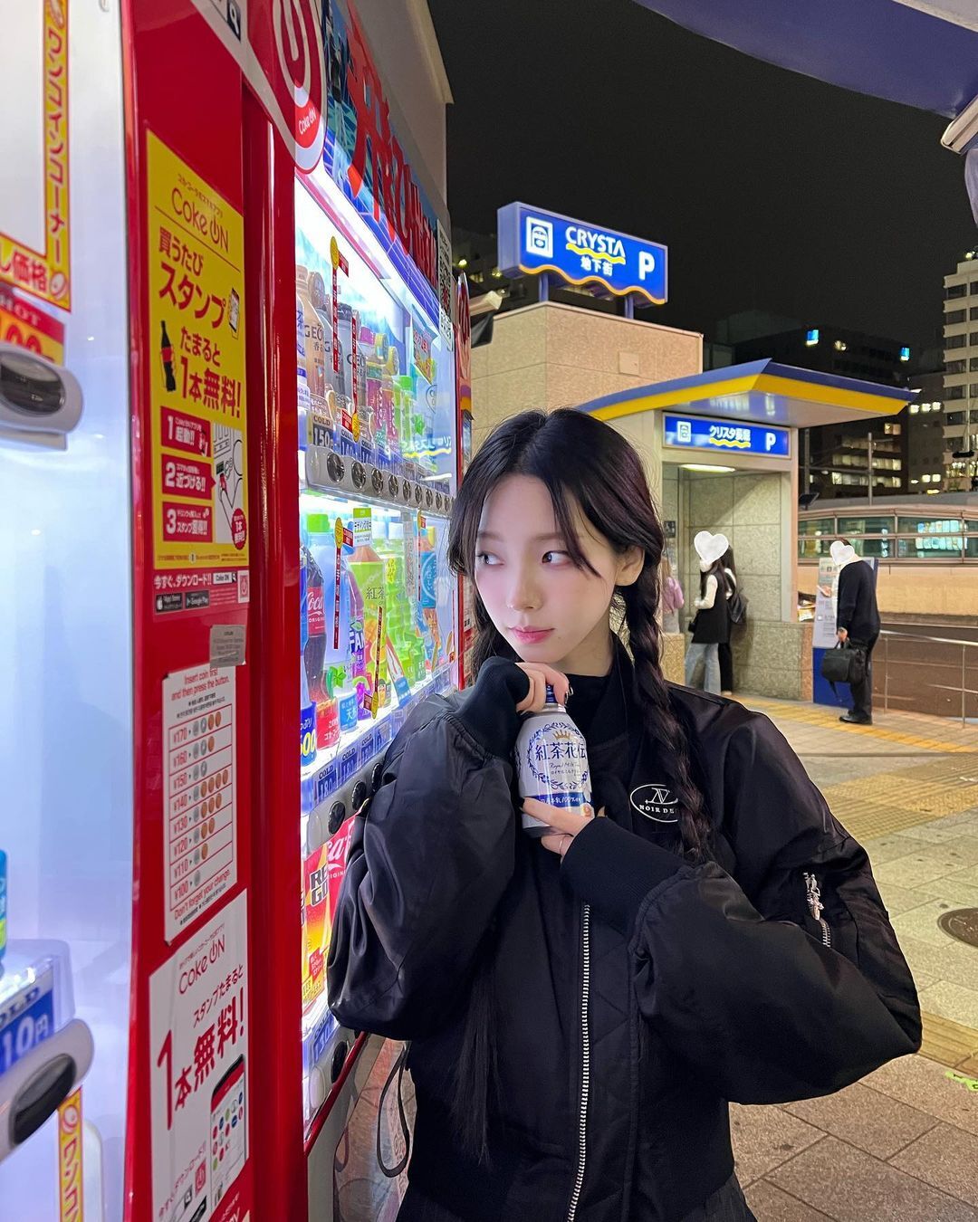 오사카 카리나 | 인스티즈