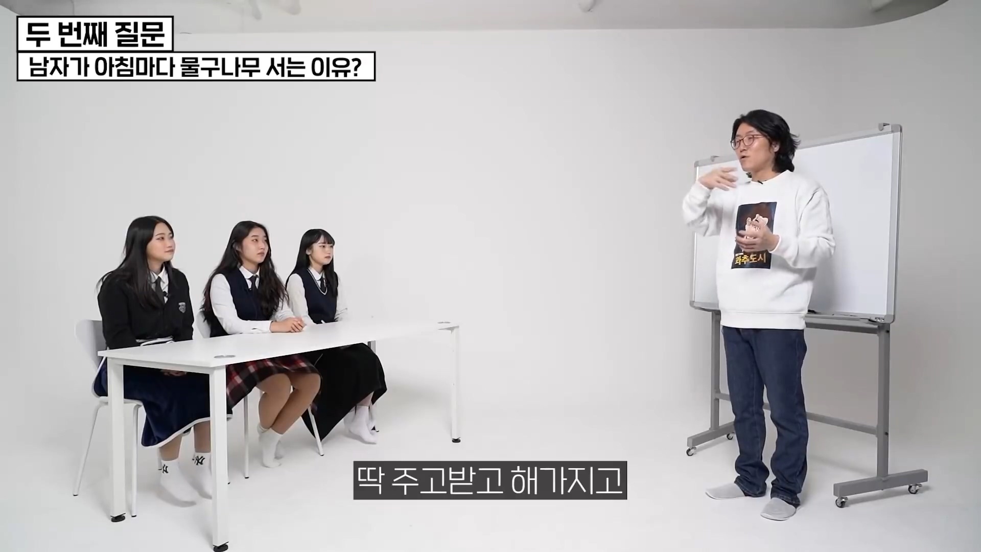 남자가 아침마다 발기하는 이유.jpg | 인스티즈