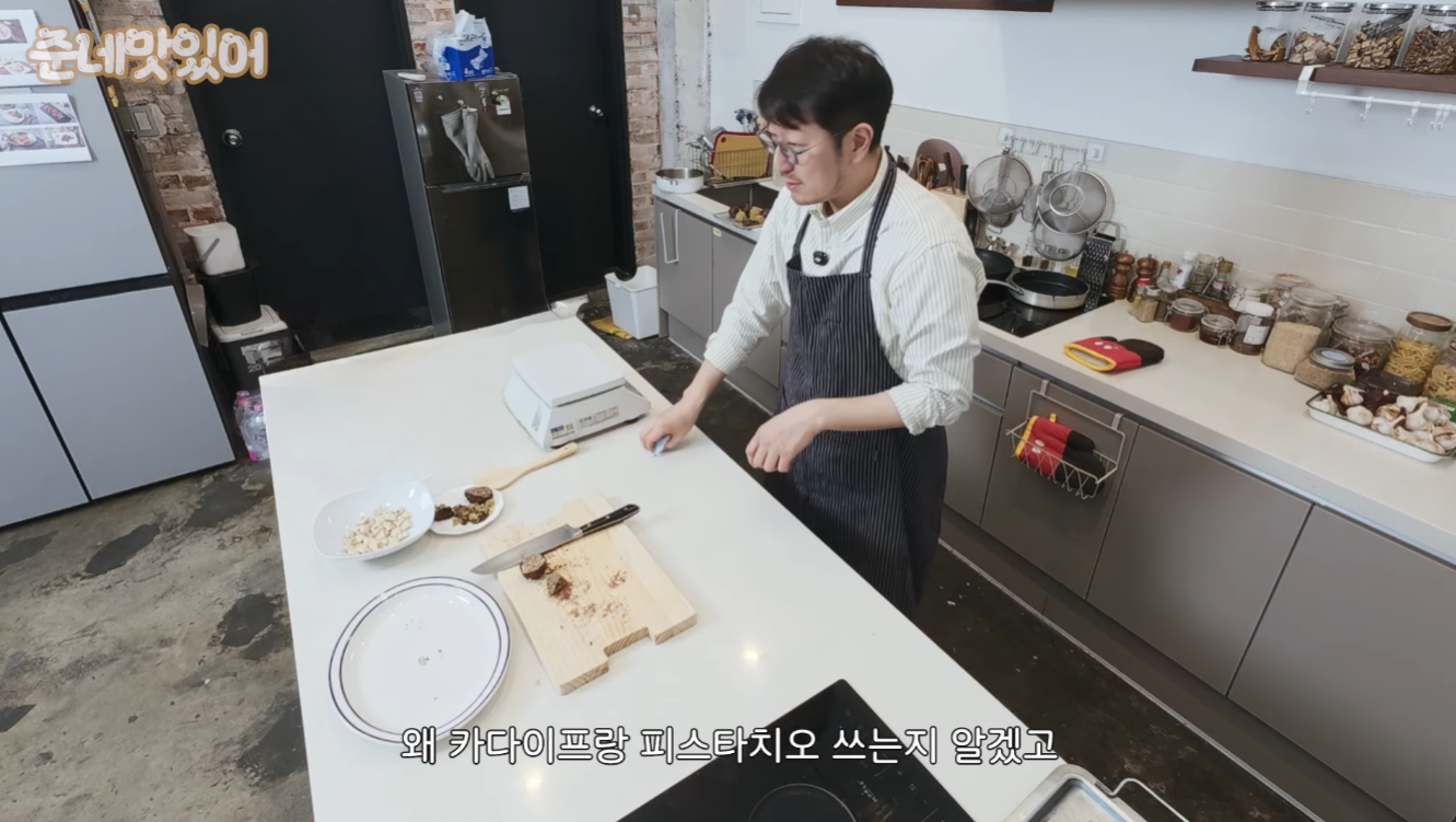 파티시에 박준우의 두쫀쿠(+씨리얼, 첵스초코).jpg | 인스티즈