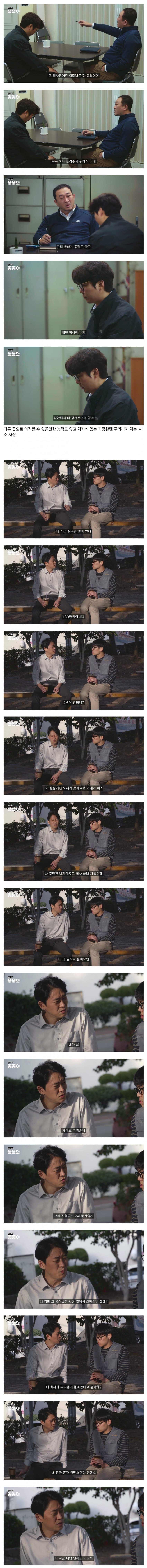 기업 연봉협상 | 인스티즈