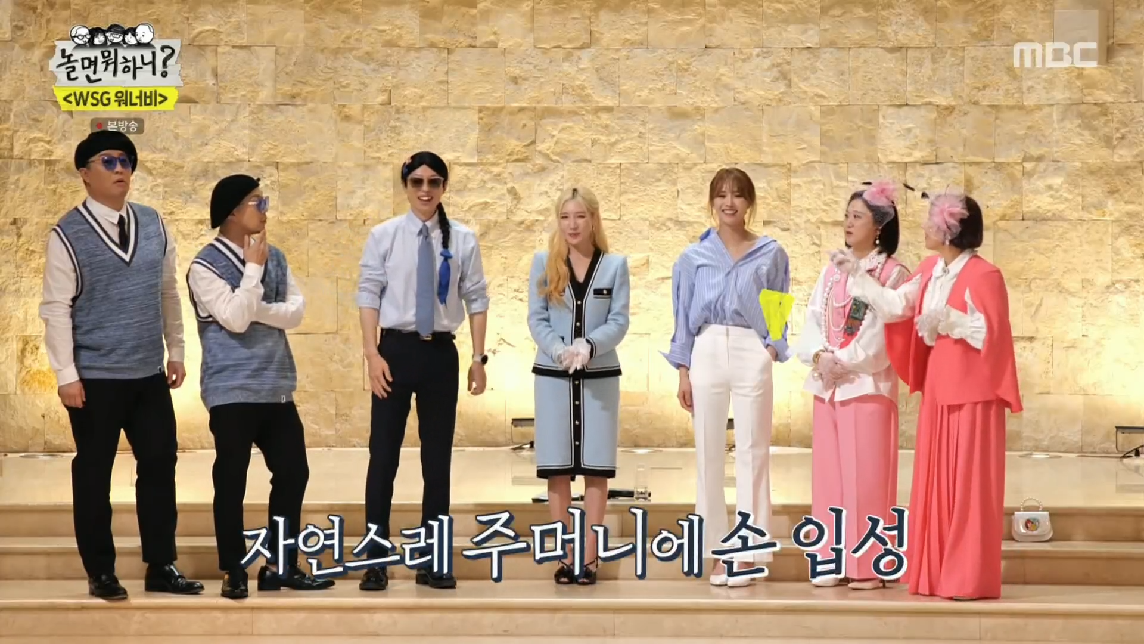 놀면뭐하니에서도 자기보다 나이 적은 사람들한테 꼰대력 풀가동한 미주 ㅋㅋ | 인스티즈