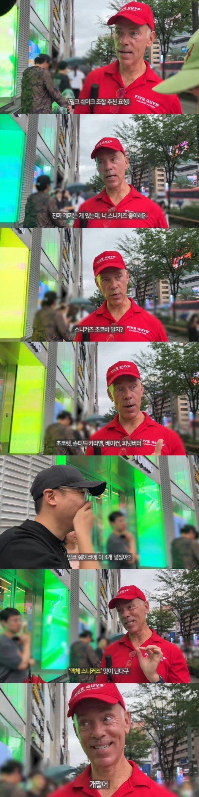 의시협회가 추천하는 파이브가이즈 메뉴.jpg | 인스티즈
