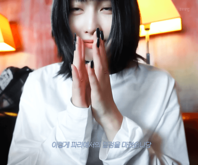 블랙스모키 화장하고 유럽 패션위크 갔다온 모모 브이로그.gif | 인스티즈