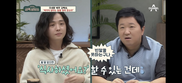 내향인들이 은근 하기 어려워하는 말.JPG | 인스티즈