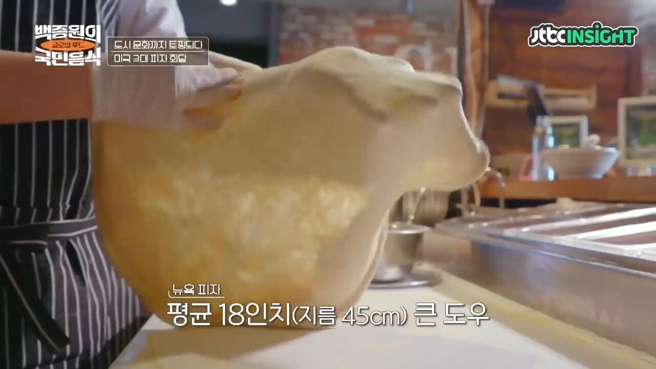 미국의 지역별 피자 스타일 (뉴욕, 시카고, 디트로이트)[스크랩] 이 영상을 보기 전에는 보호필름, 강화유리 사지마세요(어그로아님, 광고 아님) | 인스티즈