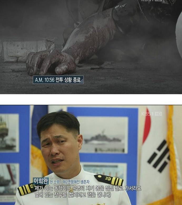 우리가 절대로 잊지 말아야 할 영웅들 | 인스티즈