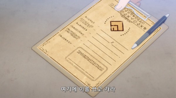 파티원 이미지